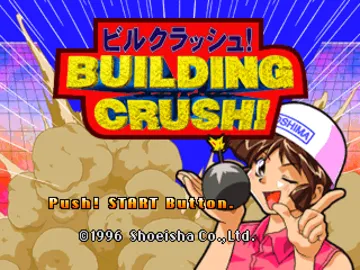 Building Crush! (JP) screen shot title